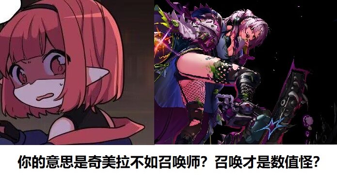 韩策和国策不是一家人不进一家门，决战癔症之巅2