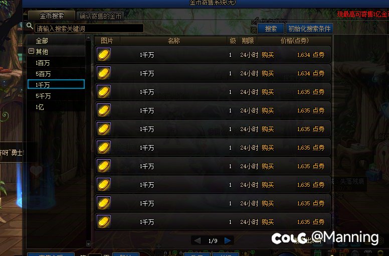 今天起床看了一眼跨一寄售1