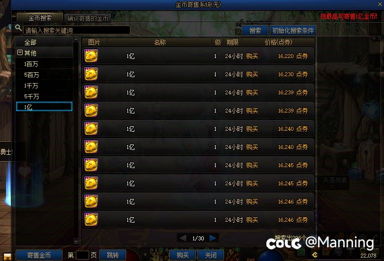 今天起床看了一眼跨一寄售2