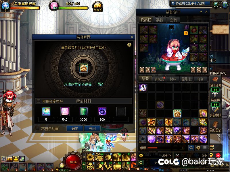 某个悄咪咪的角落，周年庆的丑旧居然也能毕业了1