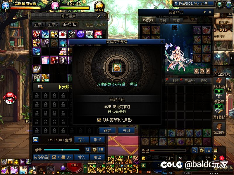 某个悄咪咪的角落，周年庆的丑旧居然也能毕业了2