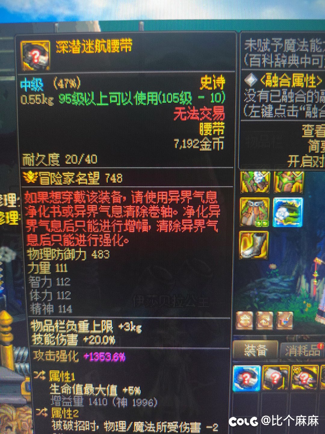 穿过的也就算了，没穿过你也要？！1