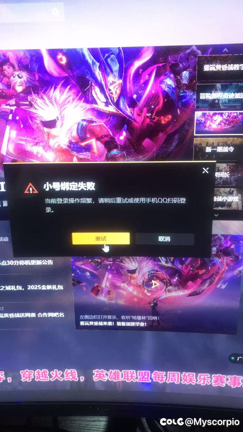 今天更新双开不行了？？1