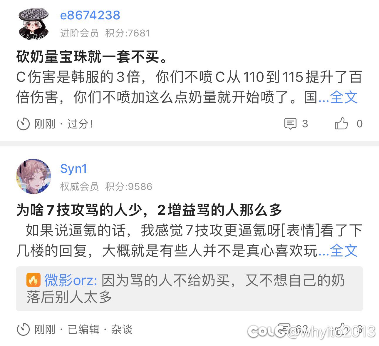 我是白🦊，我现在笑拉了4
