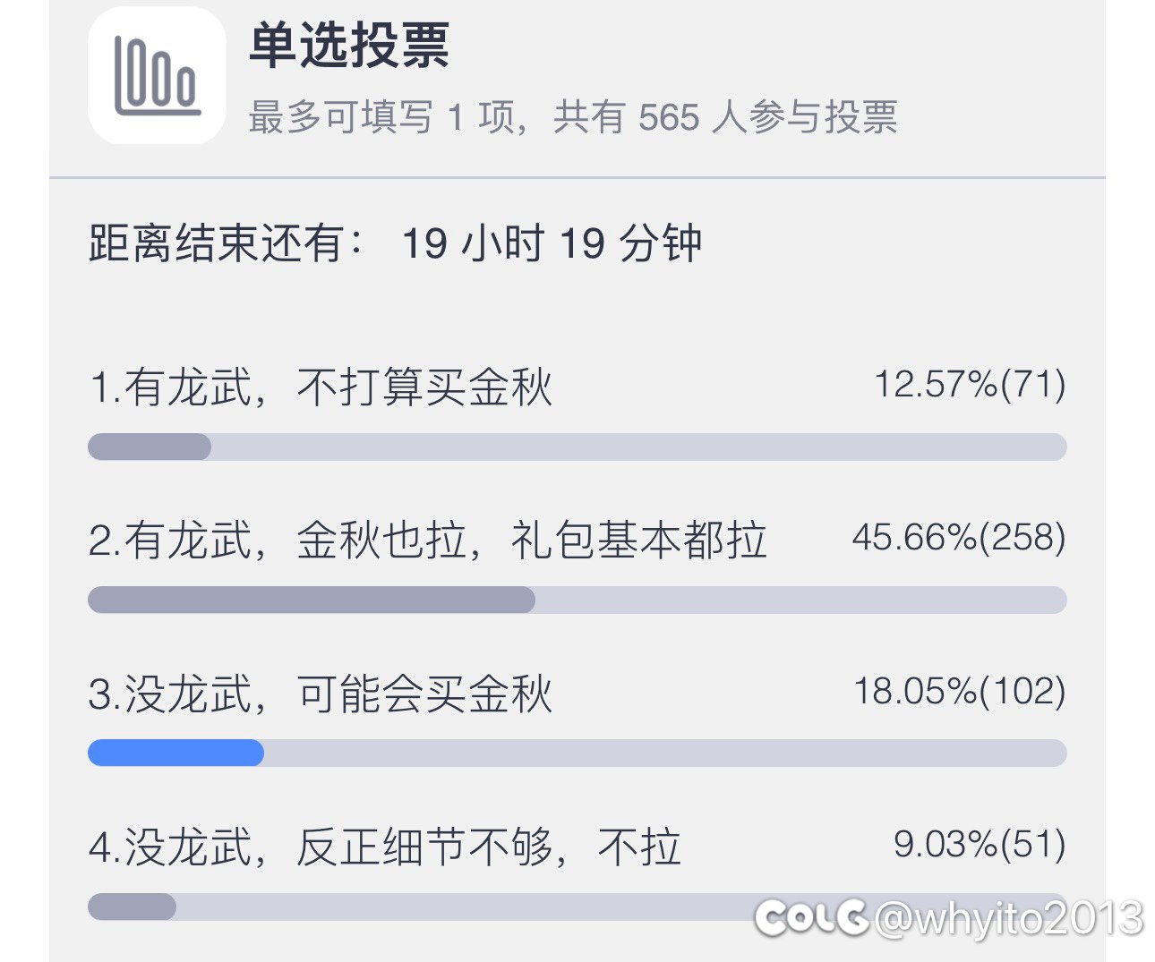 我是白🦊，我现在笑拉了5