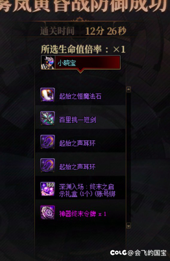 保底是一个神器吗？1