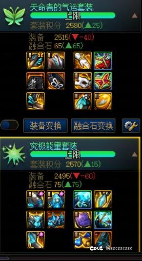 天命和觉醒都双太初带哪个好1