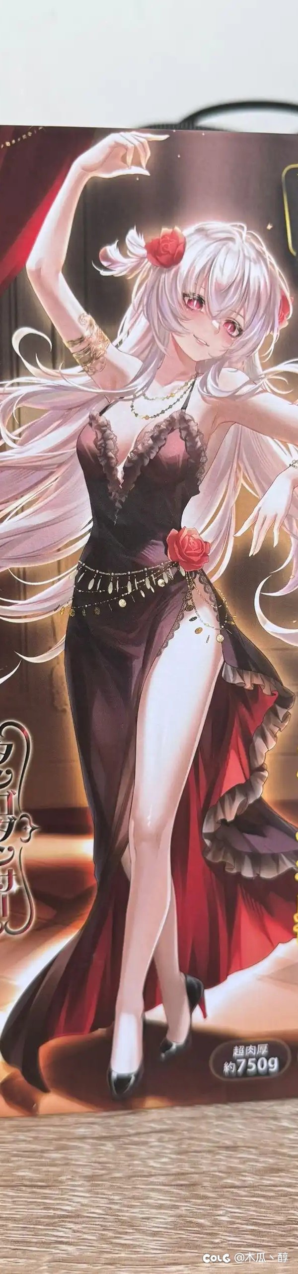 守护者有这种上衣吗1