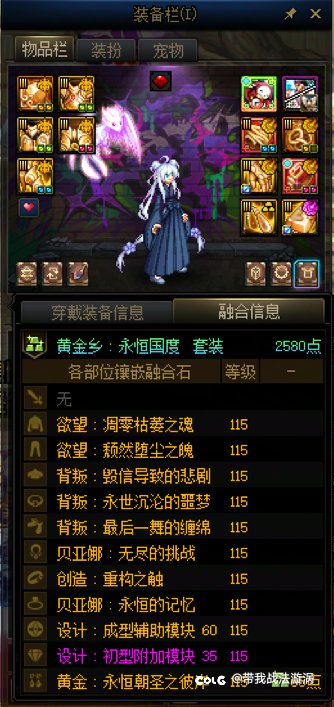 回坑第三个月装备没任何变化3