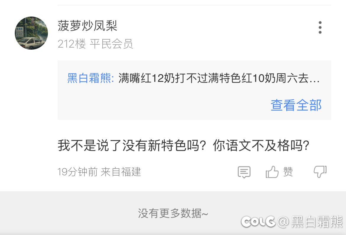 2增益量的宝珠还没上线，就在意淫红10奶一定拉满新特色，1