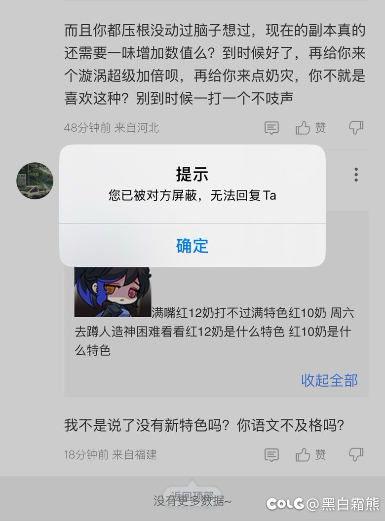 2增益量的宝珠还没上线，就在意淫红10奶一定拉满新特色，2