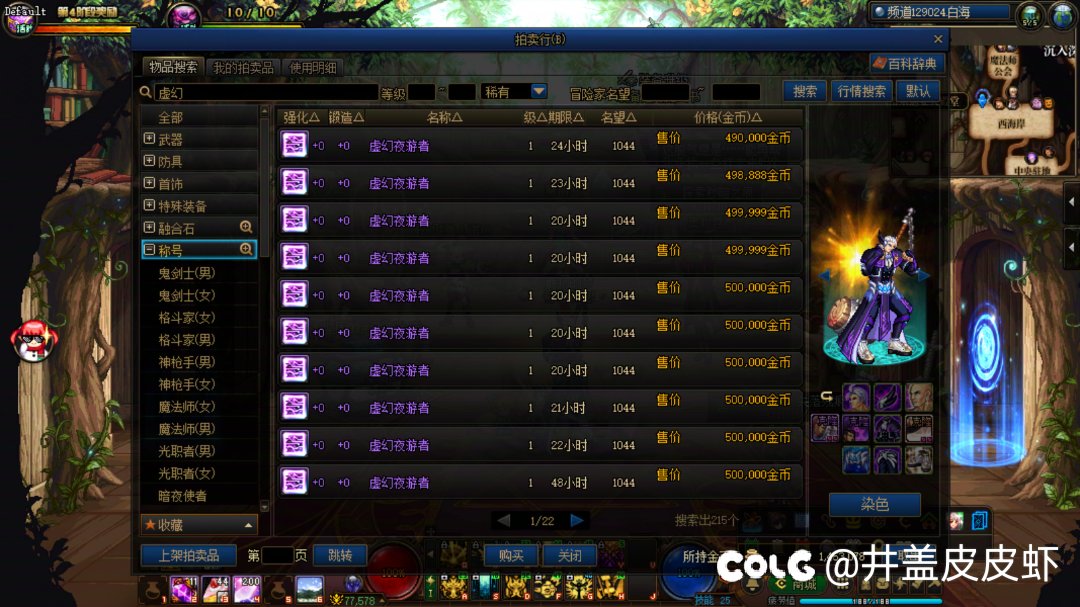 玩家都是有脑子的2