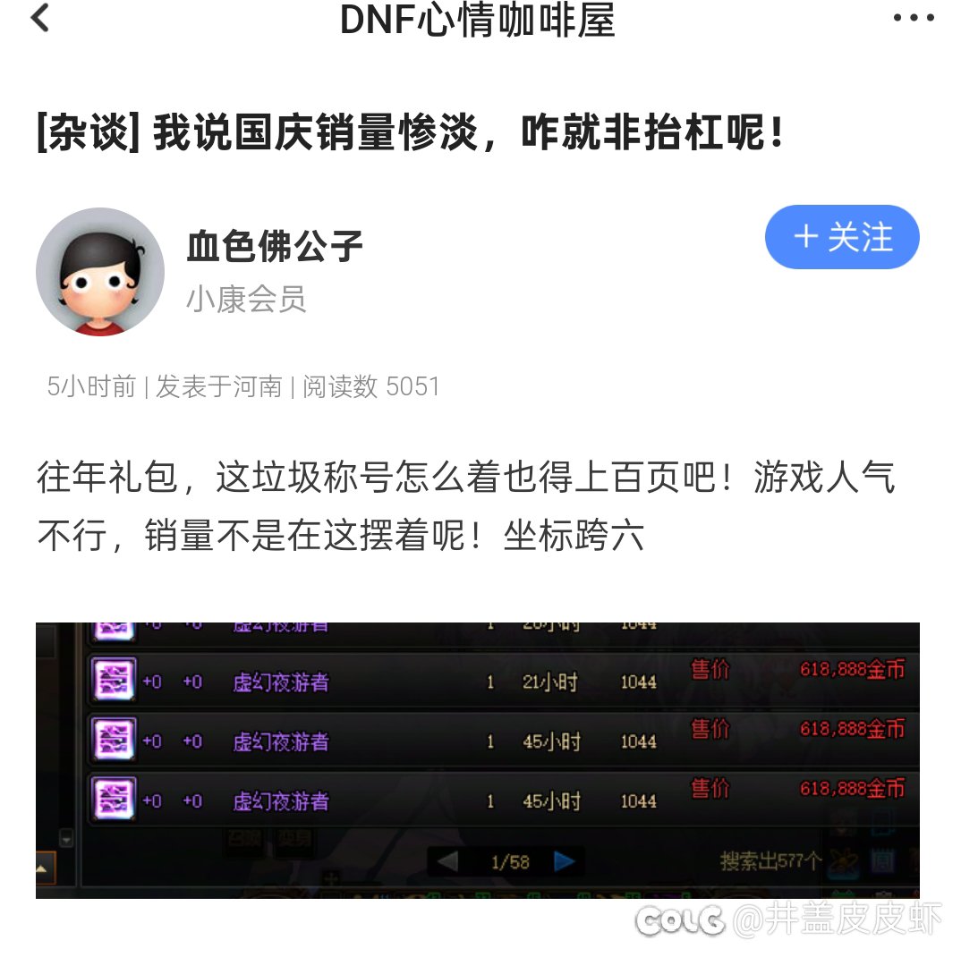 玩家都是有脑子的3