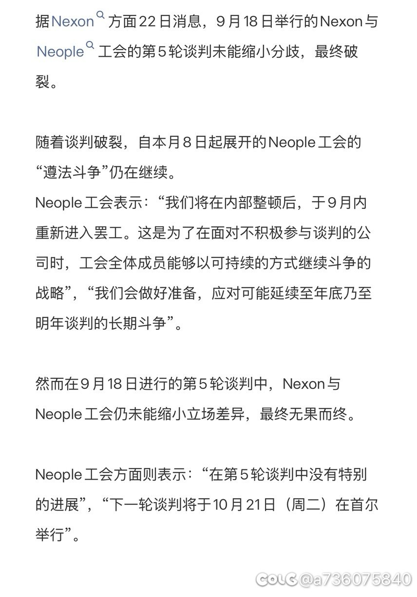 加速加速，继续罢工就好1