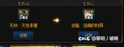 通宝贴膜洗给我洗醉了3