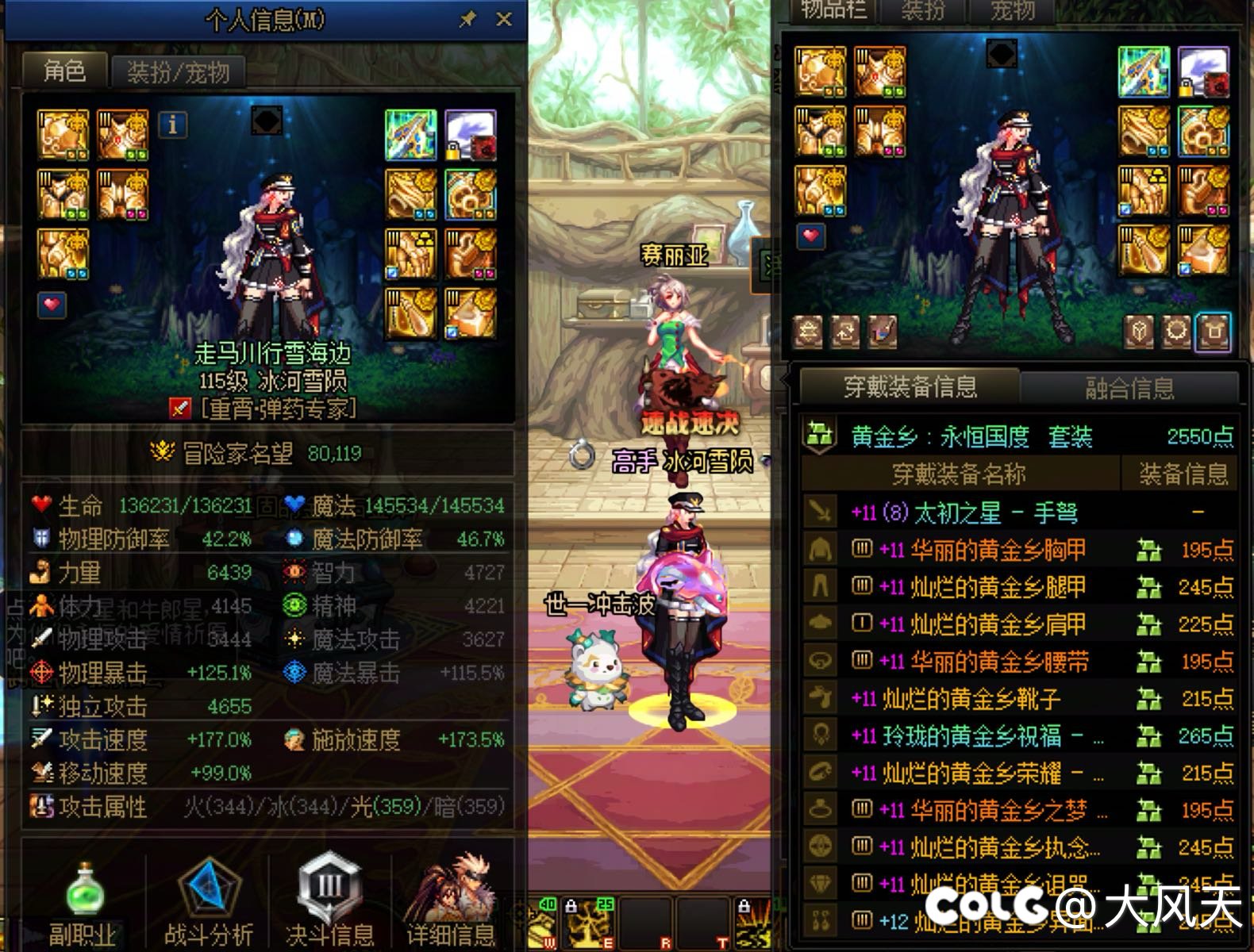 小号达成，红十一无尊8w名望1