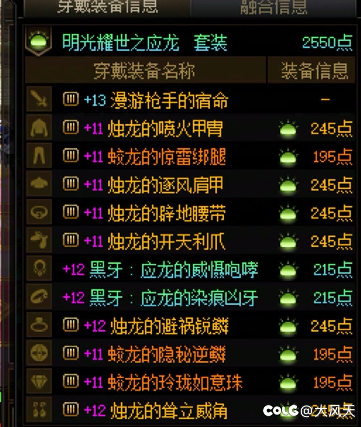 对了，就是这个味！4