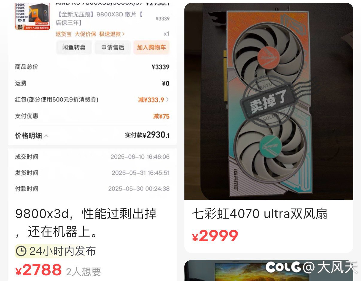 这垃圾游戏，983+4070都卡1