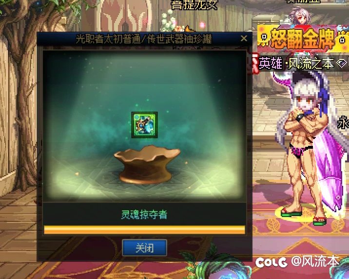 这么和镰刀有缘分吗？灵魂掠夺者1