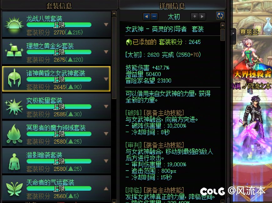 难道还不够努力1