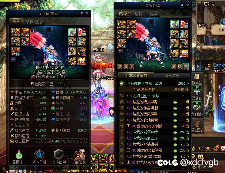 红十无尊到八万好难啊1