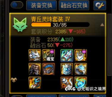 换青丘直接毕业，黄金乡全账号没有项链2