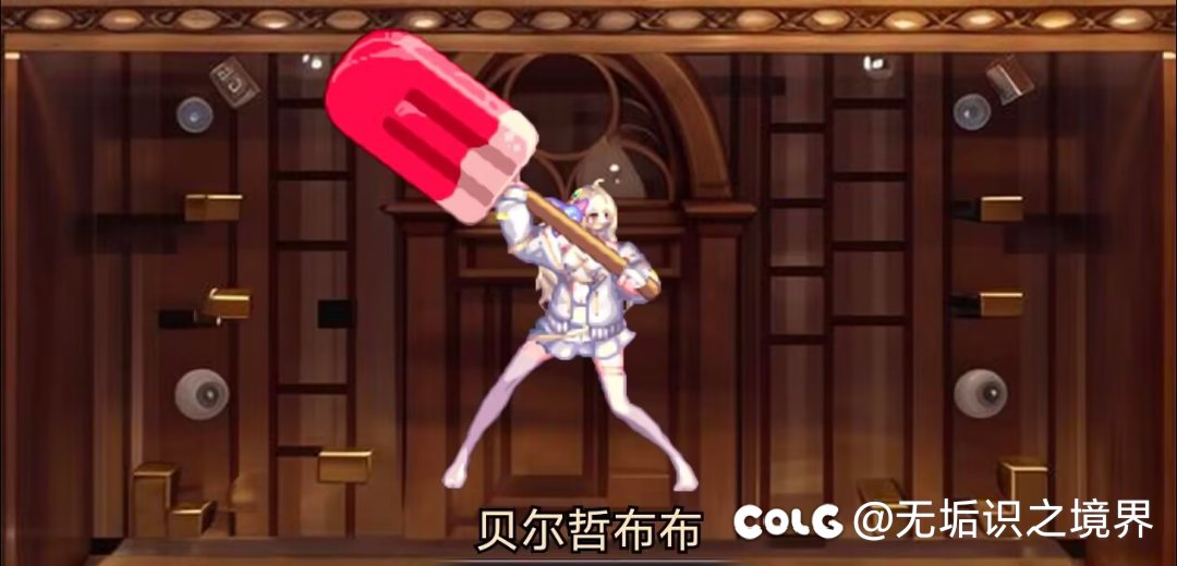 没想到国庆最大惊喜居然是隐藏时装1