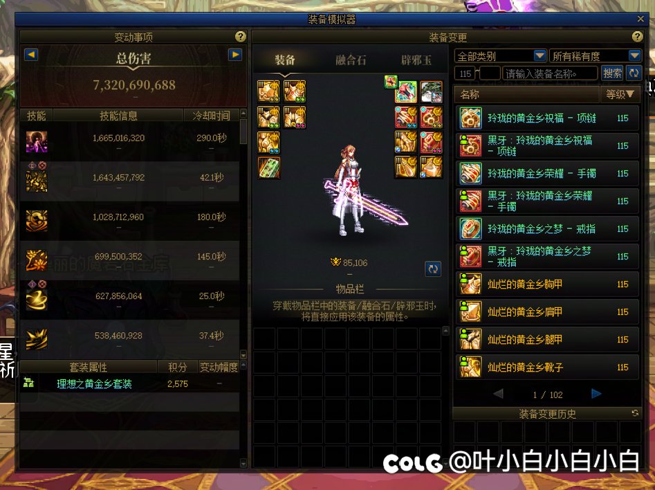 下辈子打死不选黄金乡了1
