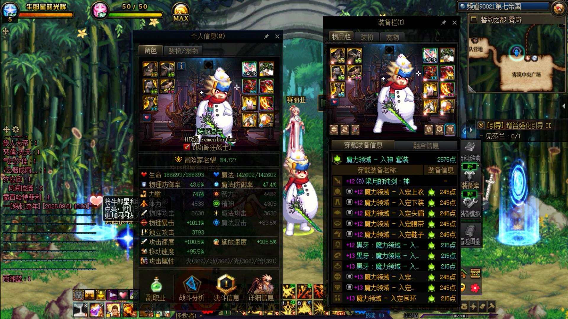 硬跨3个魔力太初毕业1