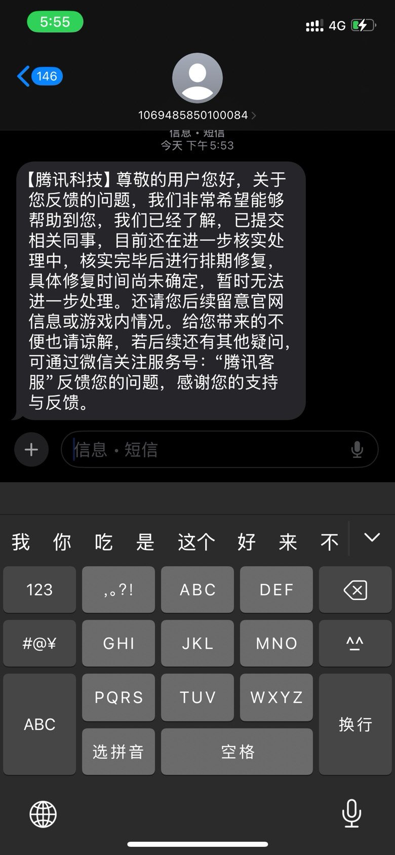 0710版本笔记本卡原始方向键bug-1127版本未修复2