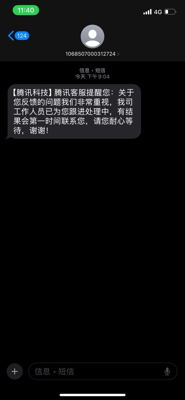 0710版本笔记本卡原始方向键bug-1127版本未修复3