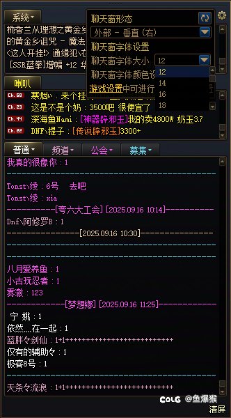 问个游戏设置问题4