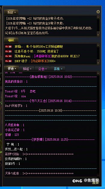 问个游戏设置问题5