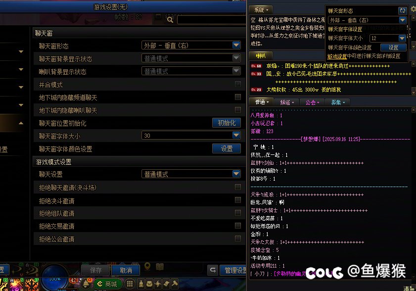 问个游戏设置问题1