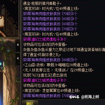 女气功的稀有克隆皮肤里是不是只有两个技能1
