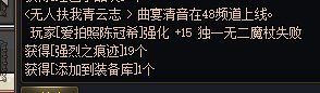 可惜只差一步3