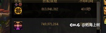 五百年了，跨界石终于用的上了3