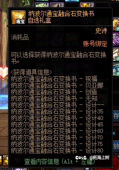 原来人造神真的有这东西1