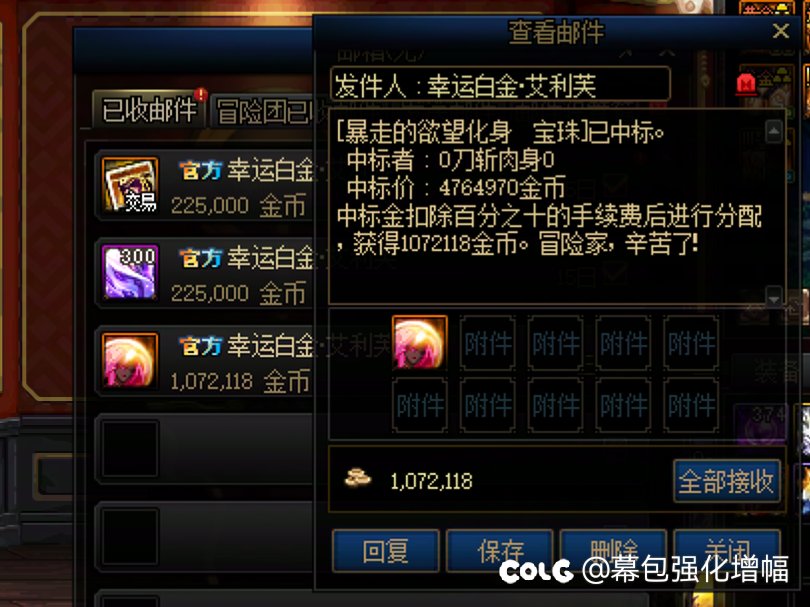 竞拍避开刷新当天，周一二三穷哥们很多，低价拿东西2
