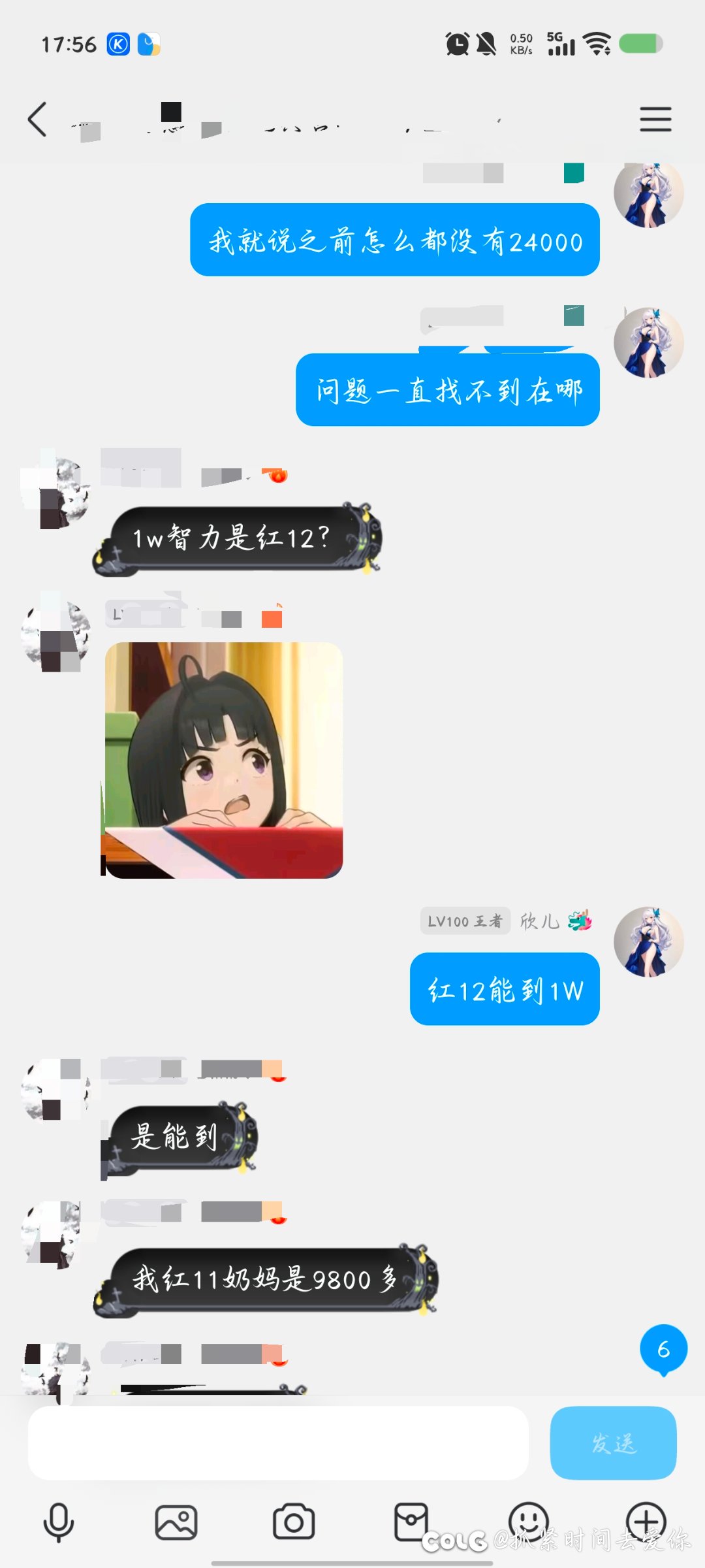 这个事儿吧，说出来有点丢人1