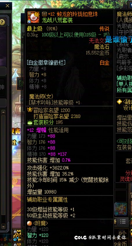 这个事儿吧，说出来有点丢人2