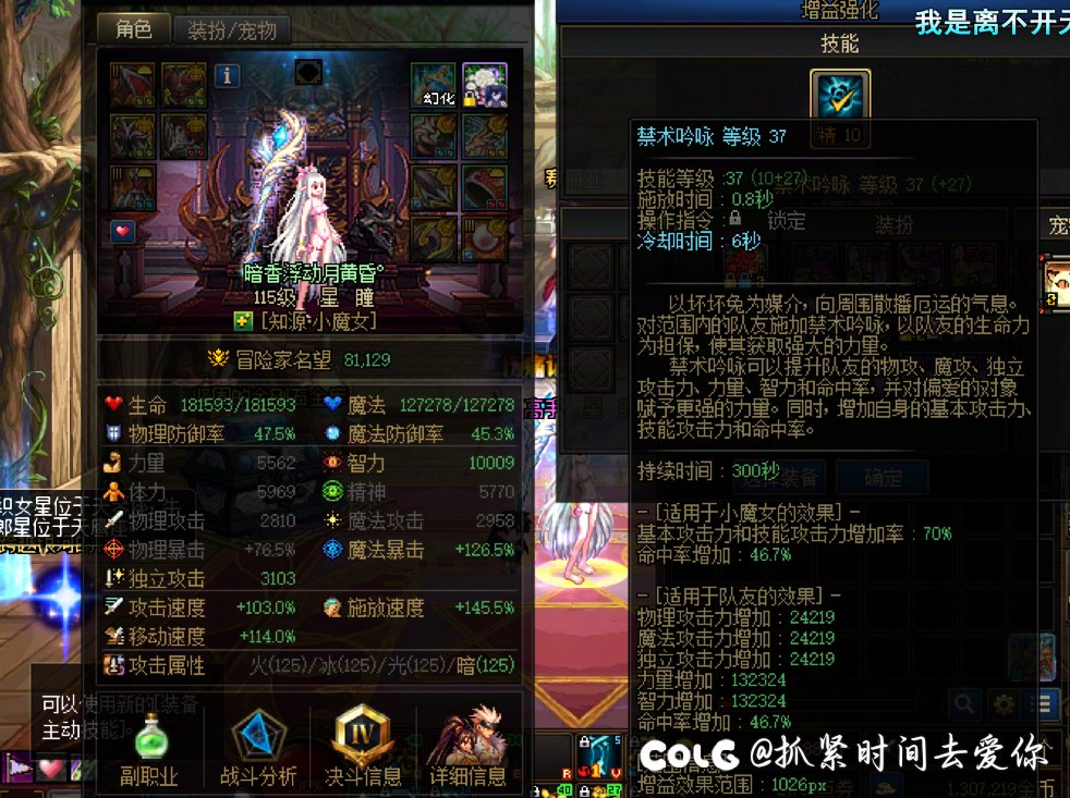 这个事儿吧，说出来有点丢人3
