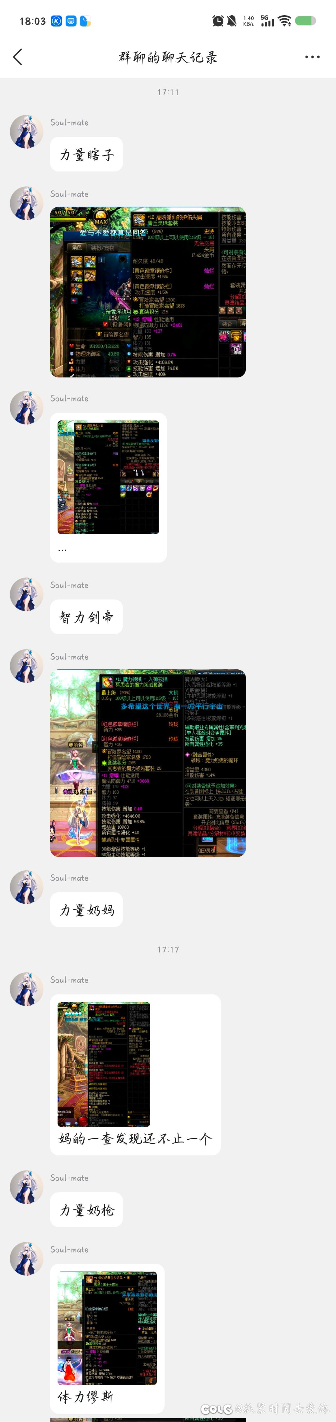这个事儿吧，说出来有点丢人6
