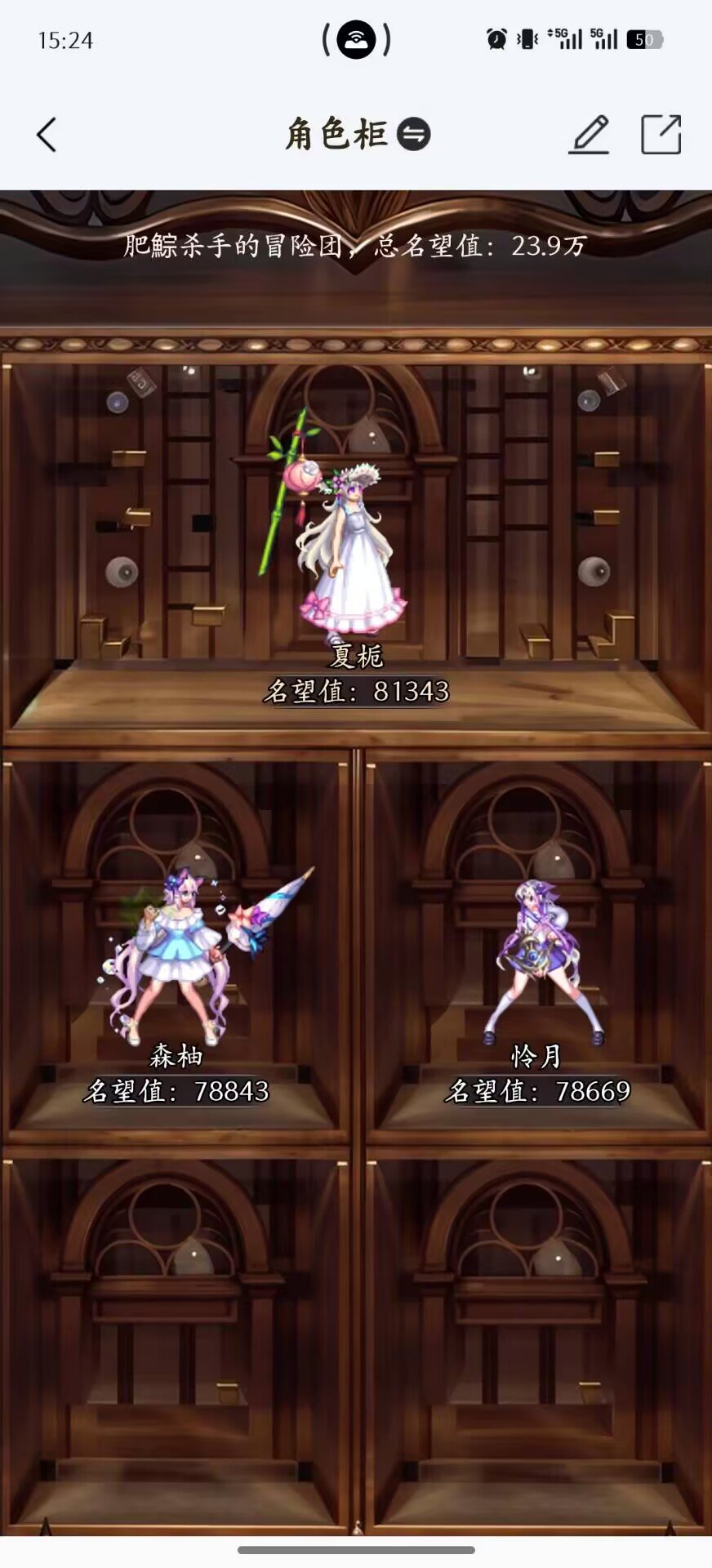 AngelBeats!招人!2