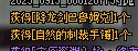 命运降临，神兵认主2