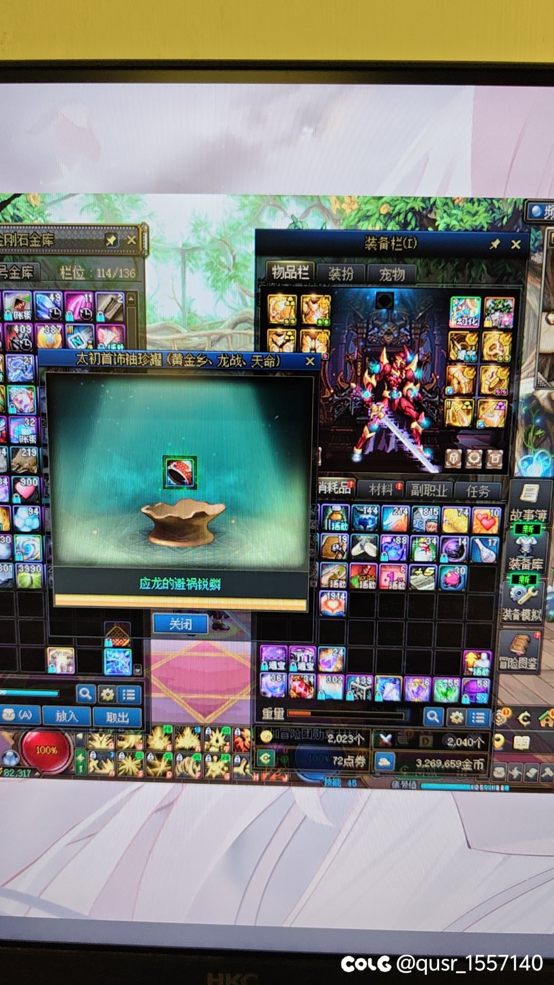 好玩，爱玩！没有检测，玩家问题，嗯，对！1