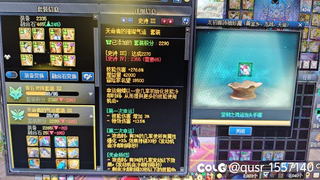 好玩，爱玩！没有检测，玩家问题，嗯，对！3