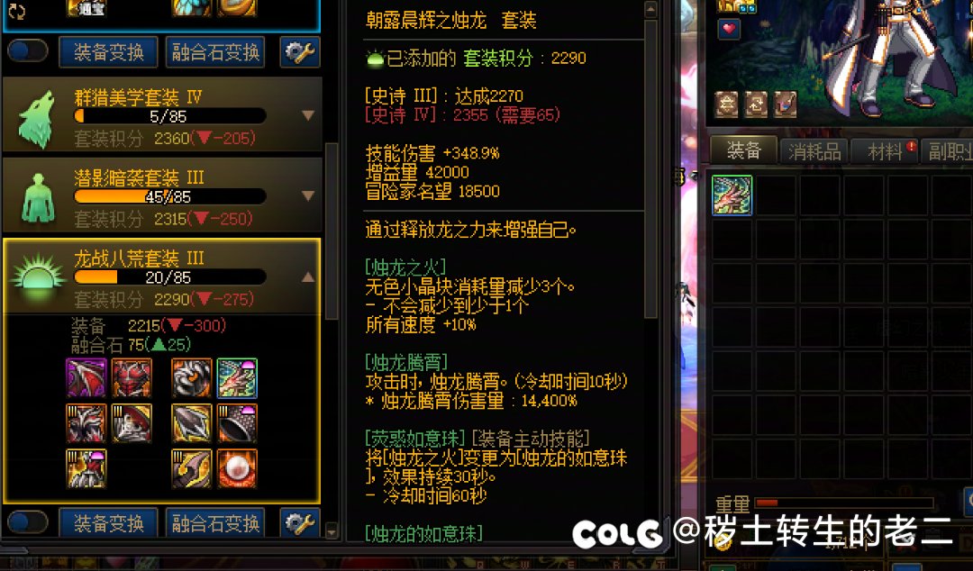 昨天尝试开了一个首饰罐子2