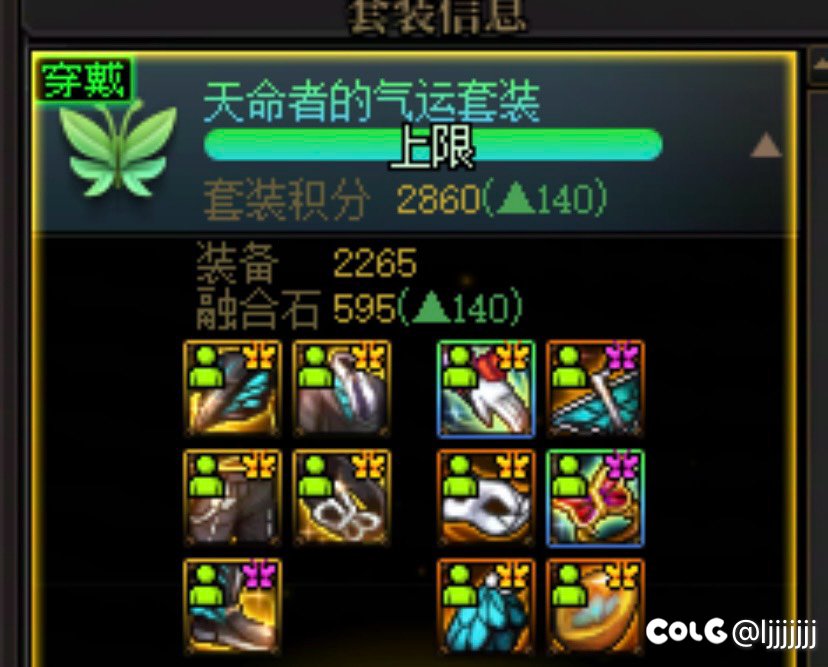 好家伙开到最不想要的！2