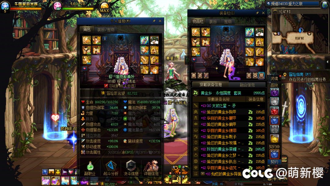 9c3奶 今年国庆还有必要买吗。2